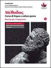 Risorse per l'insegnante + DVD-ROM