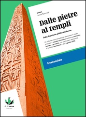 L'essenziale