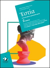 Esercizi 2