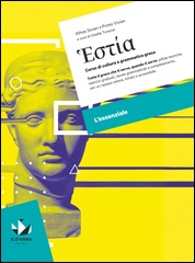 L'essenziale