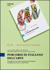 Percorsi di italiano dell’arte