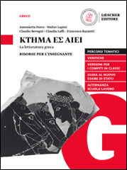 Risorse per l'insegnante