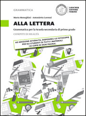 Compiti di realtà: Fascicolo per il docente + Lavoriamo con la Flipped classroom + Prove d'ingresso per la classe 2a e 3a