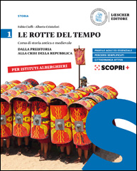 1. Dalla Preistoria alla crisi della Repubblica (Istituti alberghieri)