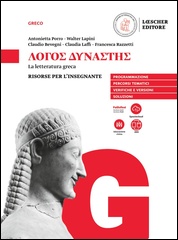 Risorse per l'insegnante