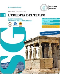 1. Dalla preistoria alla crisi della Repubblica