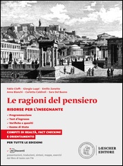 Risorse per l'insegnante