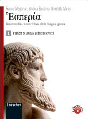 Hesperìa