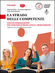 La strada delle competenze