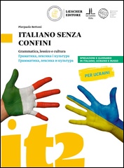 Italiano senza confini