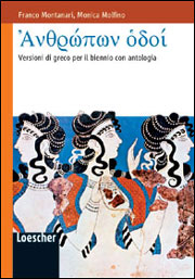 AN&Theta;&Rho;&Omega;&Pi;&Omega;N &Omicron;&Delta;&Omicron;&Iota; [ANTHRÒPON HODÒI]