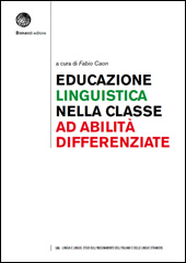 Educazione linguistica nella Classe ad Abilità Differenziate