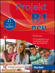 Projekt B1 neu