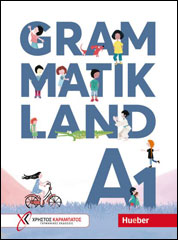 Grammatikland